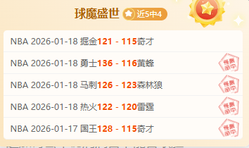 阿森纳与伯,恩利战平,拉卡泽特错,皇冠体育app下载,皇冠体育官网,澳门皇冠体育,bet皇冠体育在线