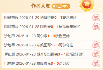 弗里克计划,奥萨苏纳战,力全开,皇冠体育app下载,皇冠体育官网,澳门皇冠体育,bet皇冠体育在线