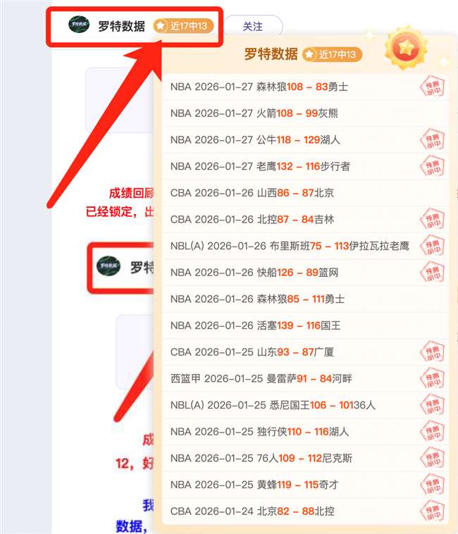 利物浦遭误,判败北,英超拒讨论,皇冠体育app下载,皇冠体育官网,澳门皇冠体育,bet皇冠体育在线