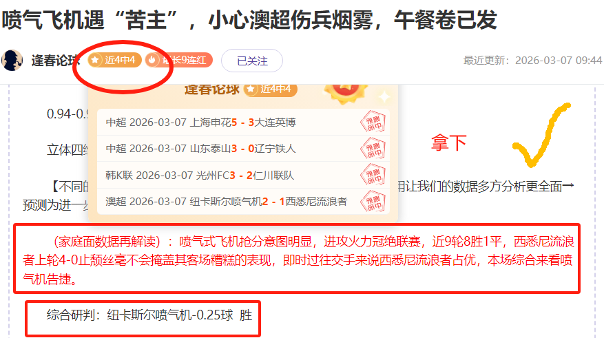 岁关键教训,首回合零失,球是取胜关,皇冠体育app下载,皇冠体育官网,澳门皇冠体育,bet皇冠体育在线