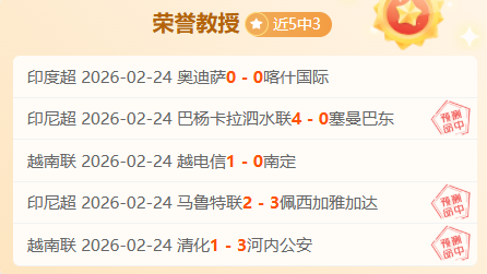 大乐透期号,专家推荐分,艾顿与东契,皇冠体育app下载,皇冠体育官网,澳门皇冠体育,bet皇冠体育在线