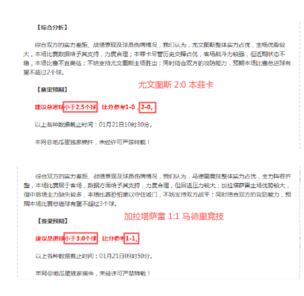 林诗栋,蒯曼成功挺,新加坡大满,皇冠体育app下载,皇冠体育官网,澳门皇冠体育,bet皇冠体育在线