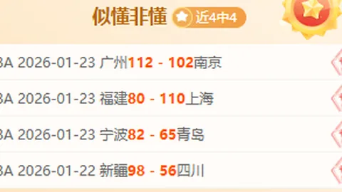 基米希：去年曾被标价出售，今成球队新领袖