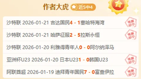 阿尤塔亚联主场出击，决战一胜价值连城！