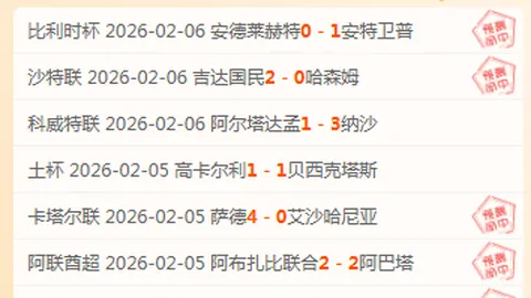 迪马利亚携手阿尔马达，同号漫画海报传递传承精神