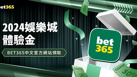 皇冠体育app下载