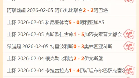 皇冠体育app下载