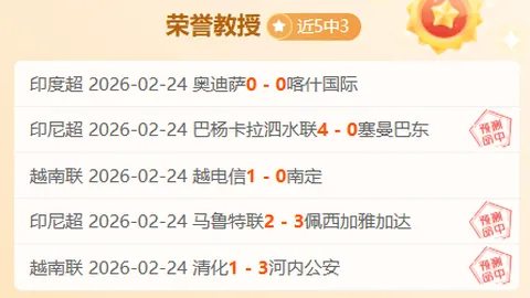 大乐透期号专家推荐分析：艾顿与东契奇经纪人关系探讨