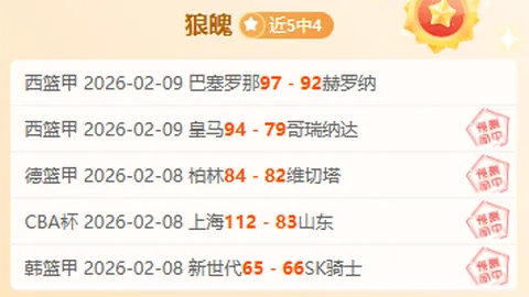 四川女篮以81比68击败浙江女篮，WCBA赛场捷报频传。