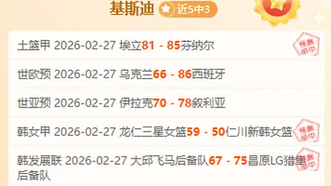 马奎尔大乐透期号专家推荐解析：质合分析前区十码