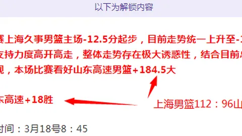 大乐透期号专家质合分析推荐前区十码红魔客挑战古迪逊