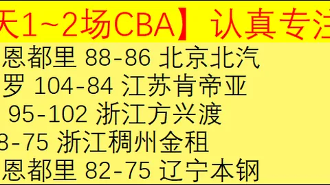 申花倡导文明观赛，禁止携带未许可条幅及印刷品