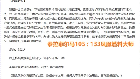 皇冠体育app下载