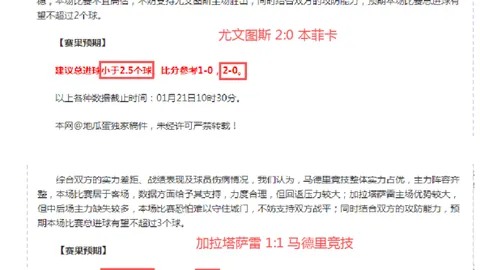 皇冠体育app下载