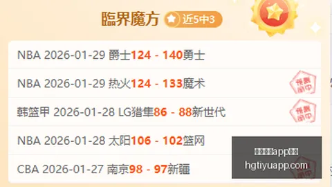 皇冠体育app下载皇冠体育app下载突发变动结果已公布
